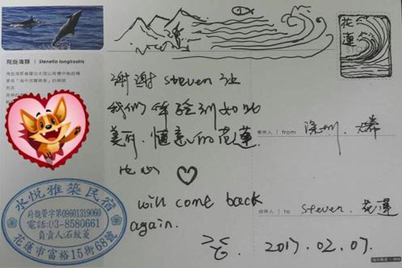 水悅雅築民宿 Shuiyue Guest House Hualien City Luaran gambar
